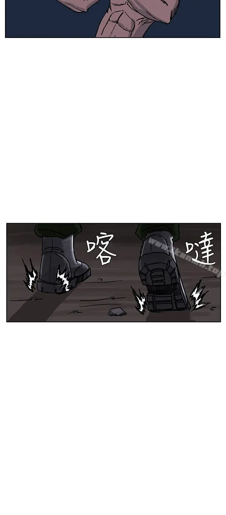漫画《RUN（完结）》第26话第12张图