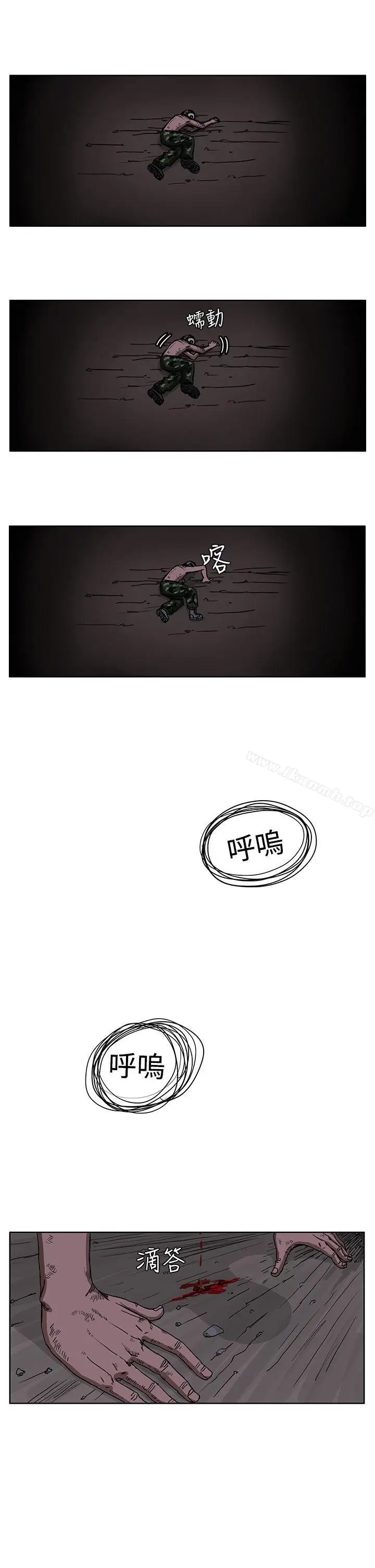 漫画《RUN（完结）》第26话第17张图