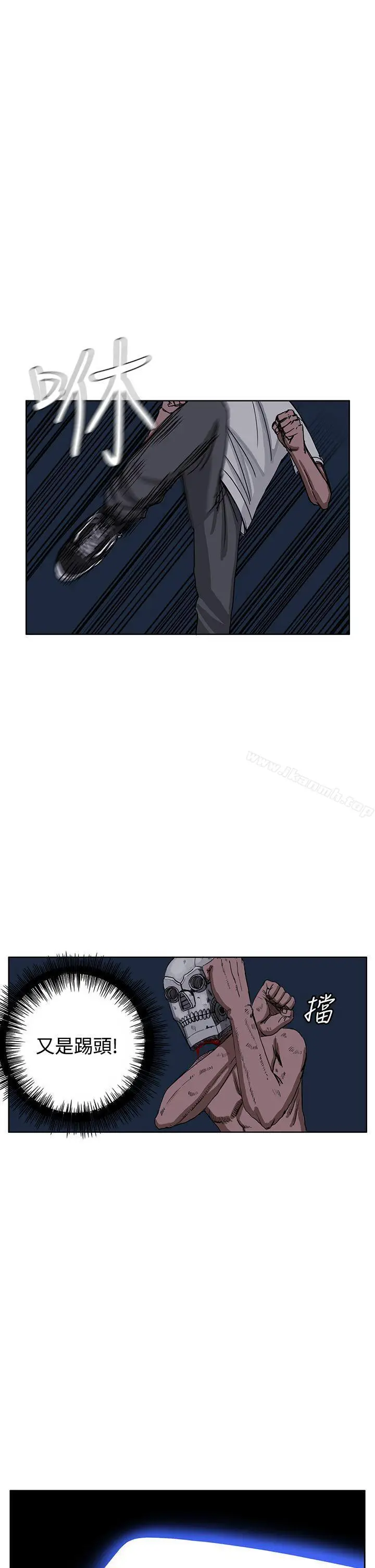 漫画《RUN（完结）》第26话第21张图