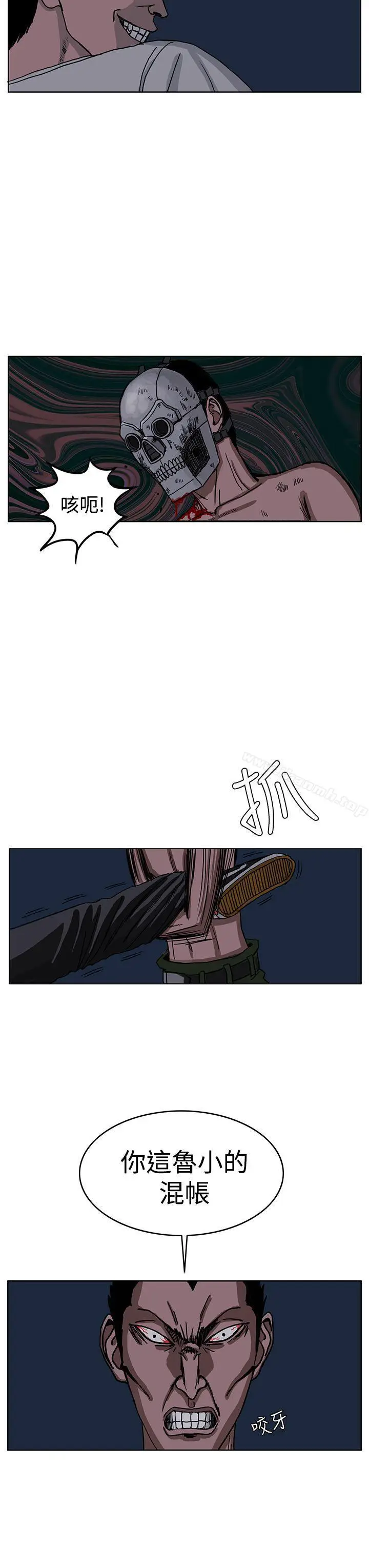 漫画《RUN（完结）》第26话第23张图