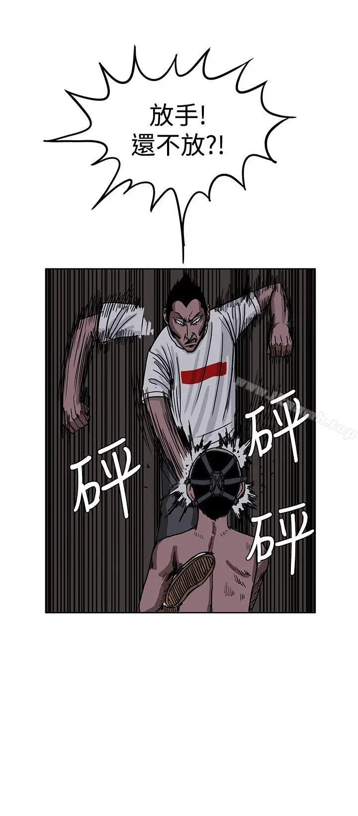 漫画《RUN（完结）》第26话第24张图