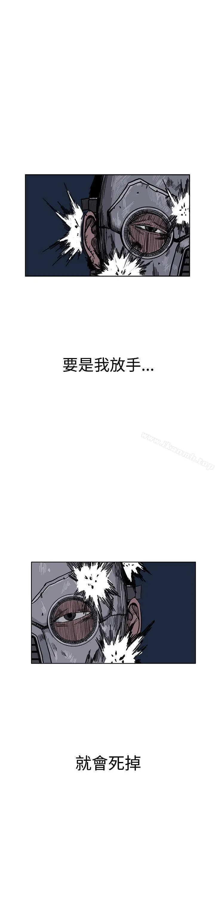 漫画《RUN（完结）》第26话第25张图