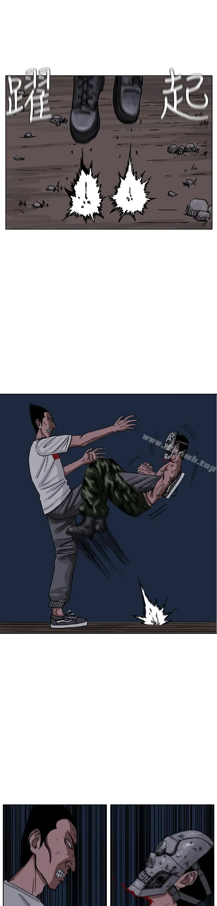 漫画《RUN（完结）》第26话第26张图
