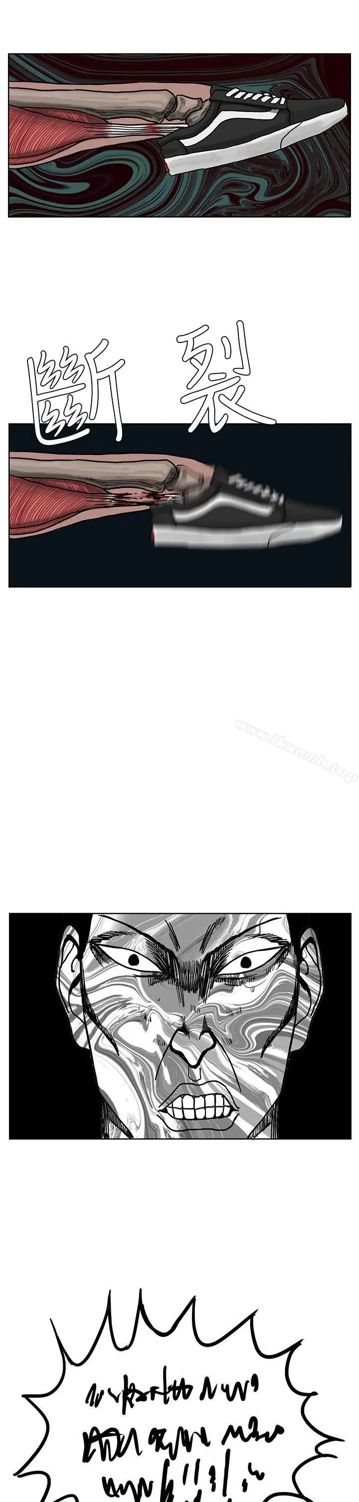 漫画《RUN（完结）》第26话第30张图