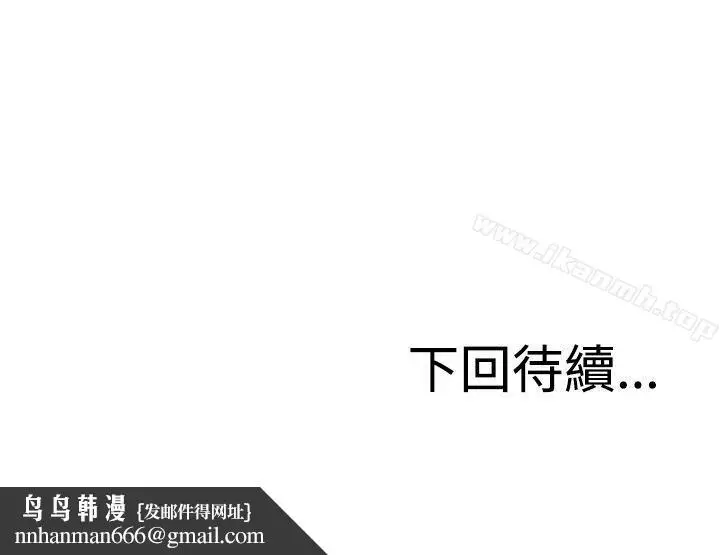 漫画《RUN（完结）》第26话第36张图
