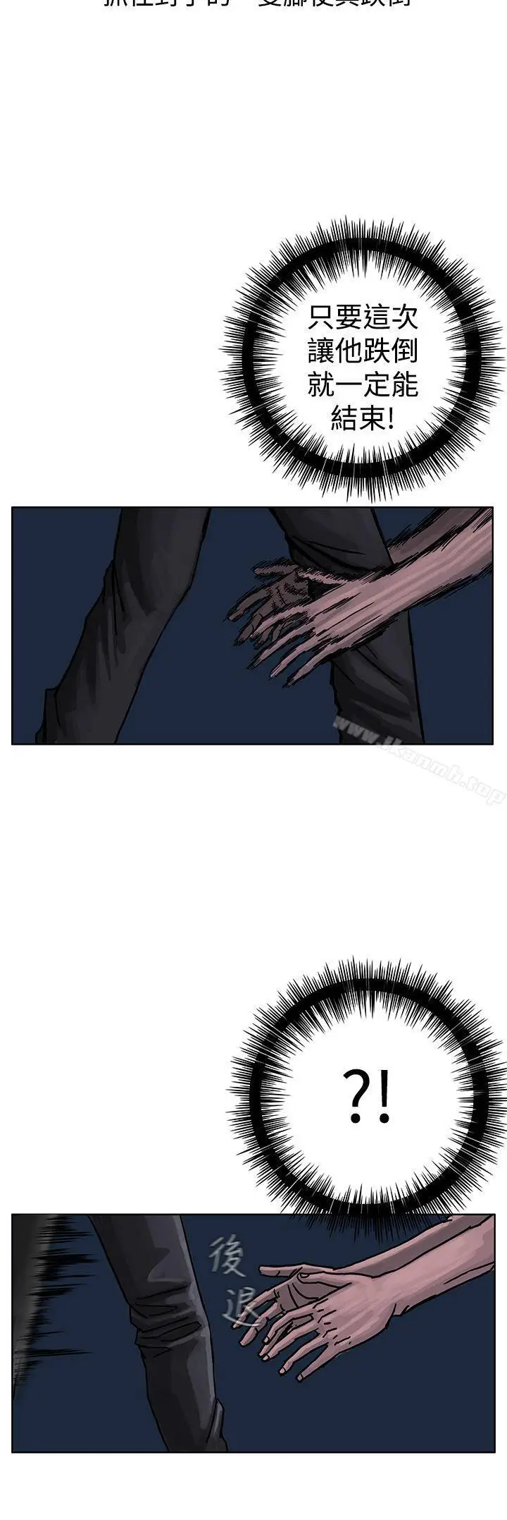 漫画《RUN（完结）》第26话第8张图