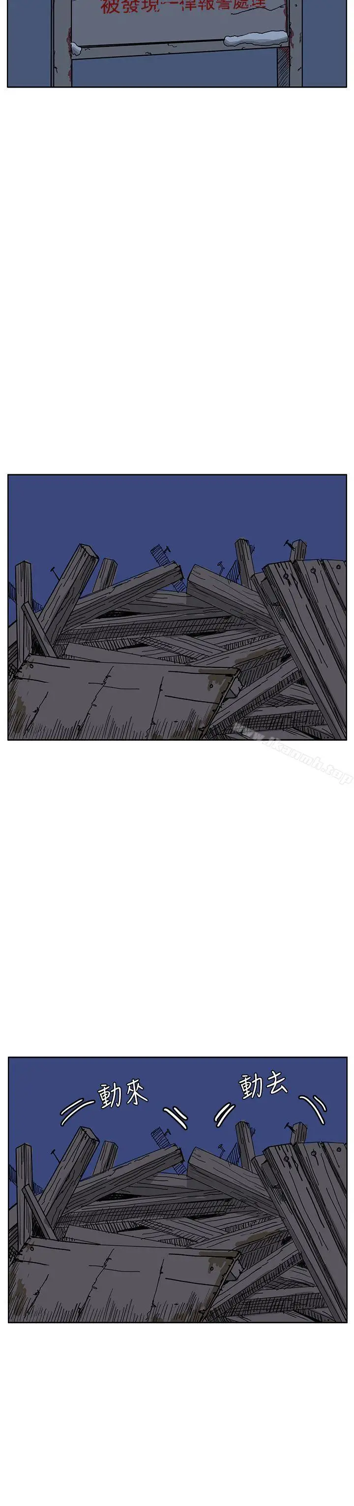 漫画《RUN（完结）》第43话第12张图