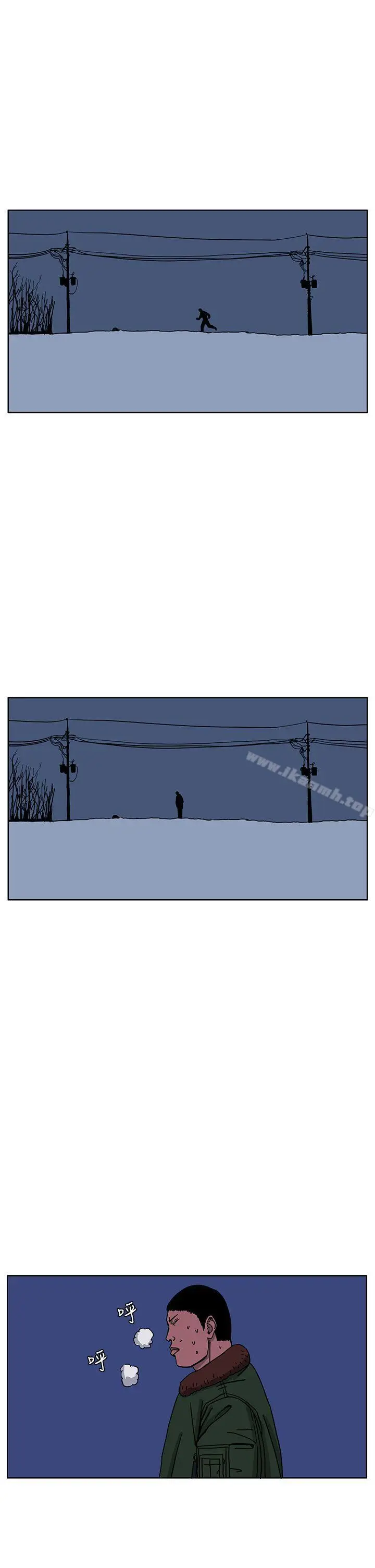 漫画《RUN（完结）》第43话第2张图