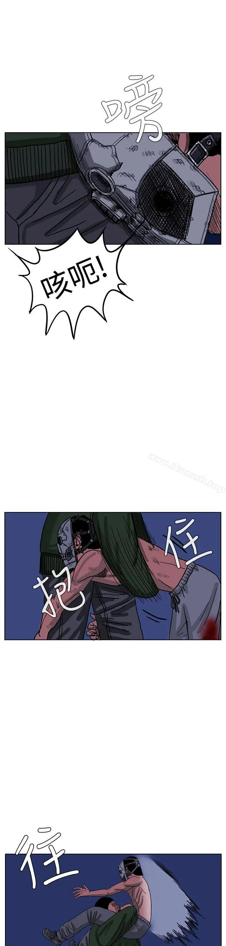 漫画《RUN（完结）》第43话第23张图