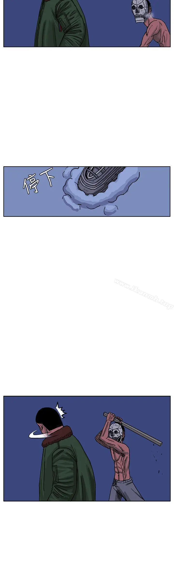 漫画《RUN（完结）》第43话第4张图