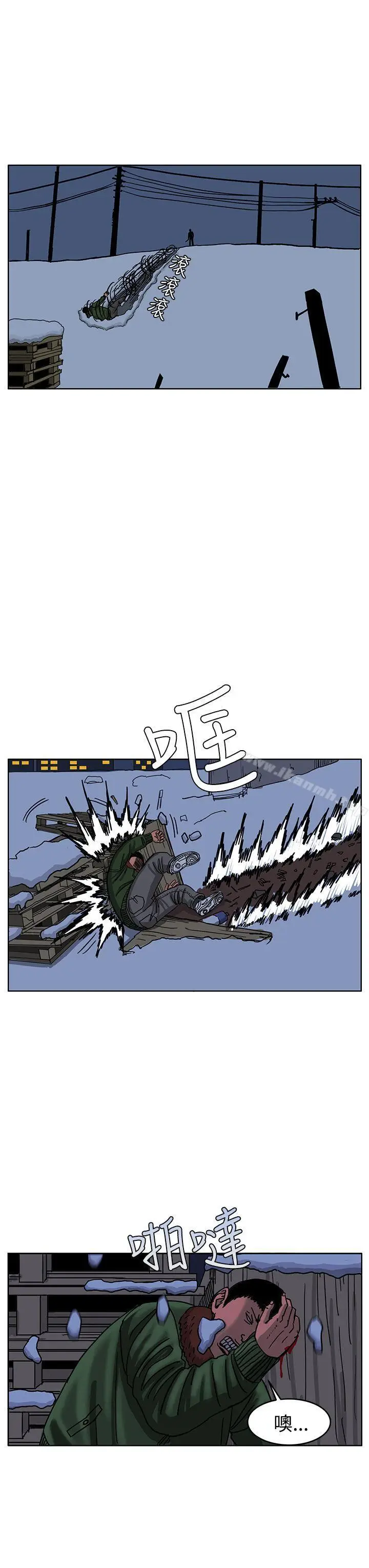 漫画《RUN（完结）》第43话第7张图