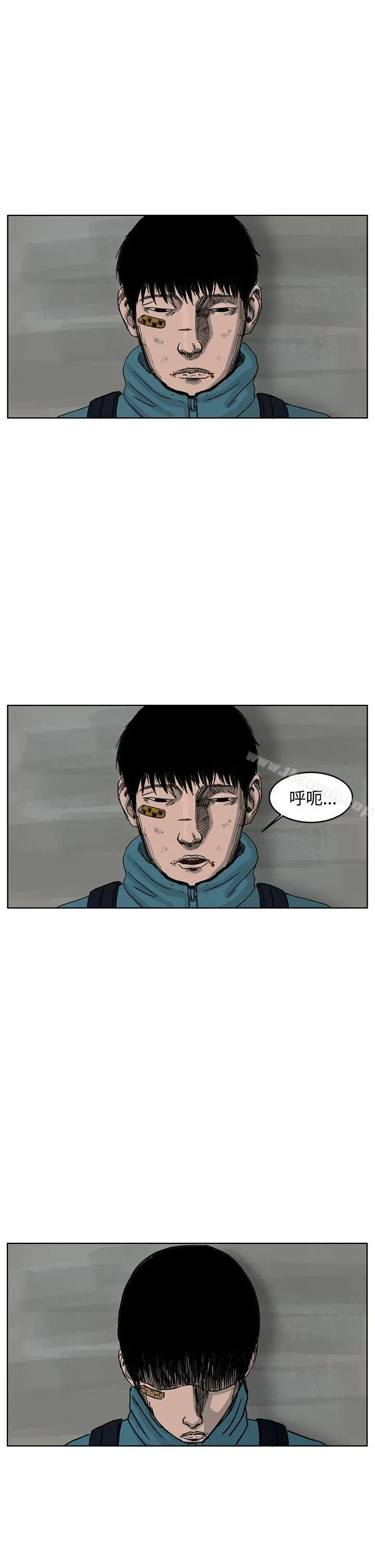 漫画《RUN（完结）》第35话第14张图