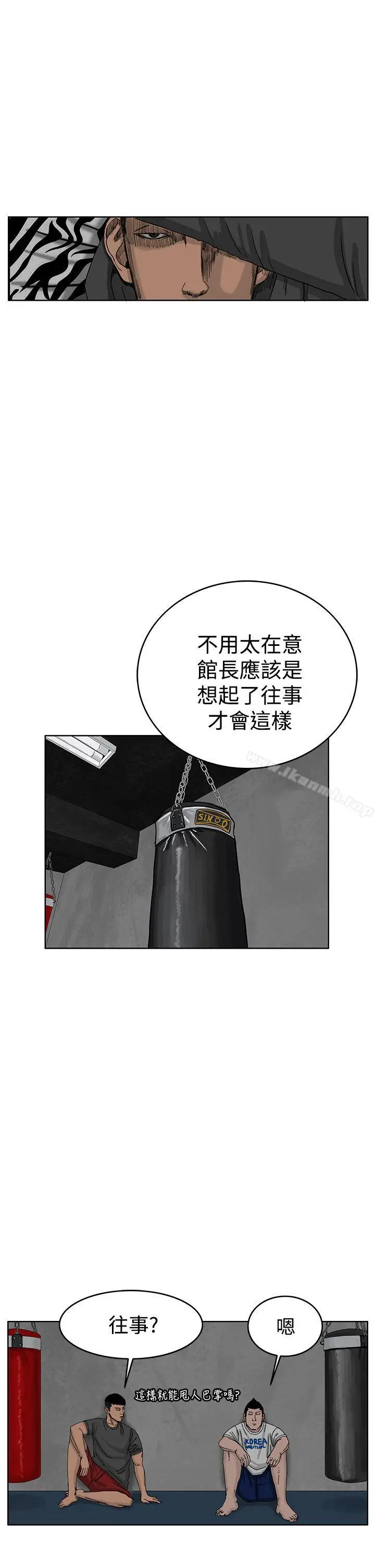 漫画《RUN（完结）》第35话第23张图
