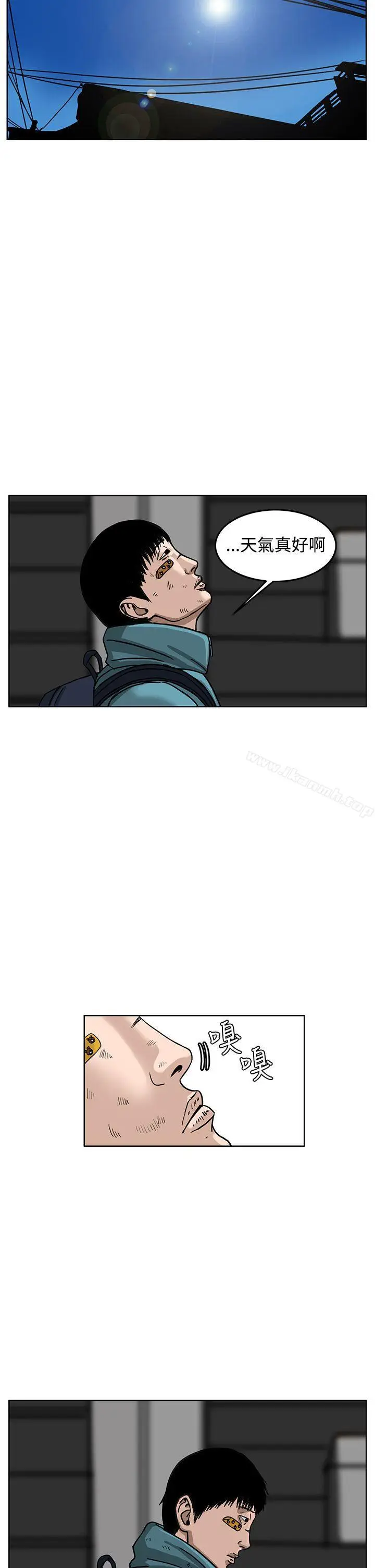 漫画《RUN（完结）》第35话第7张图