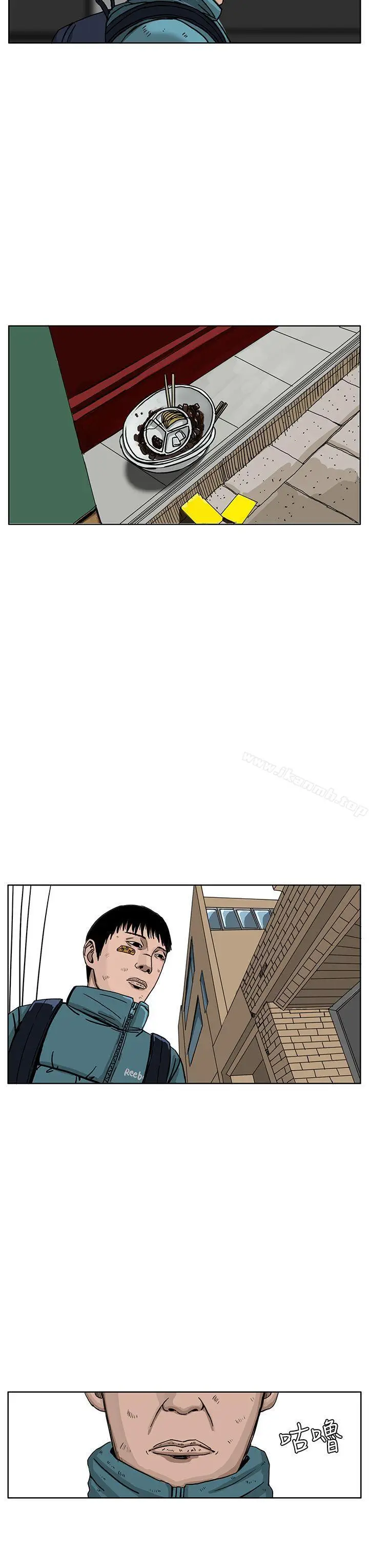 漫画《RUN（完结）》第35话第8张图