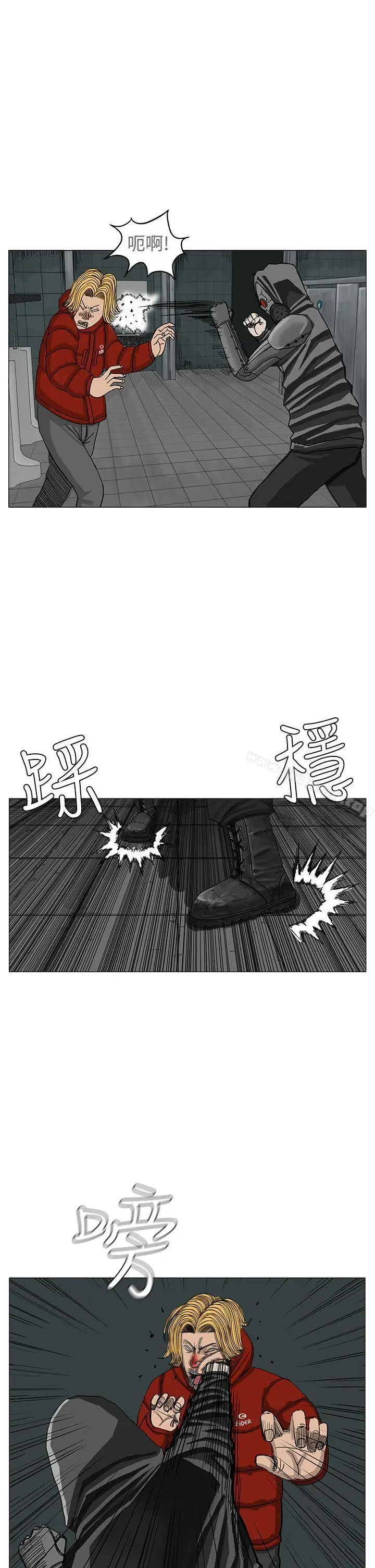 漫画《RUN（完结）》第12话第10张图