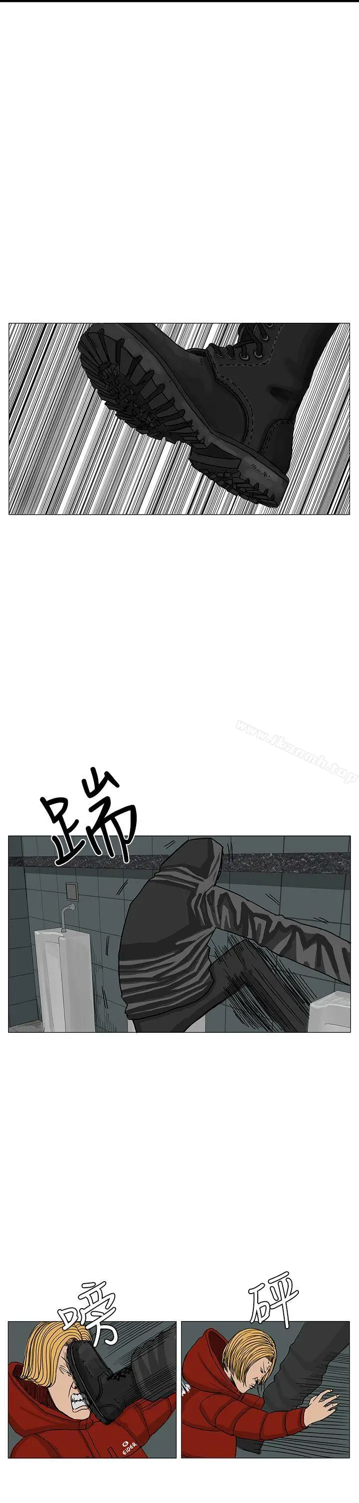 漫画《RUN（完结）》第12话第14张图