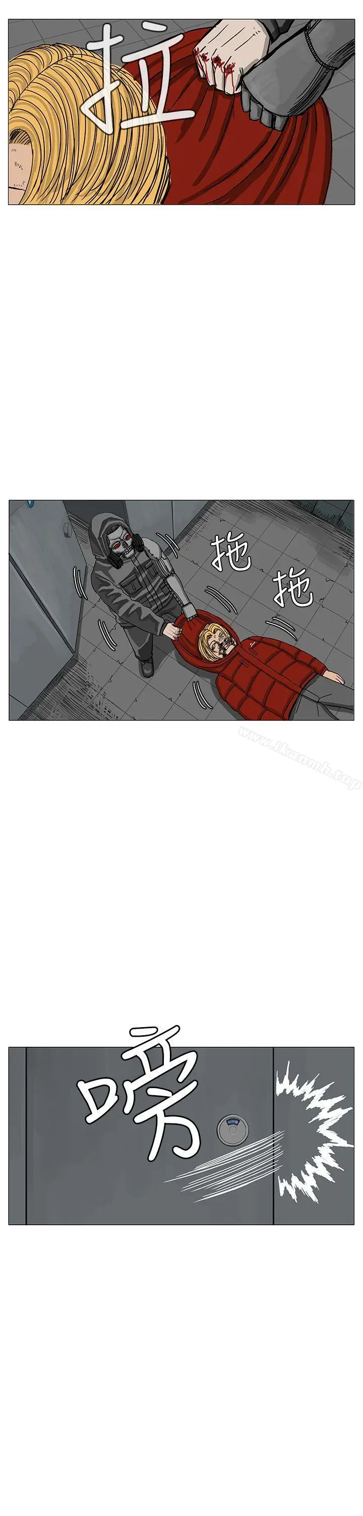 漫画《RUN（完结）》第12话第21张图