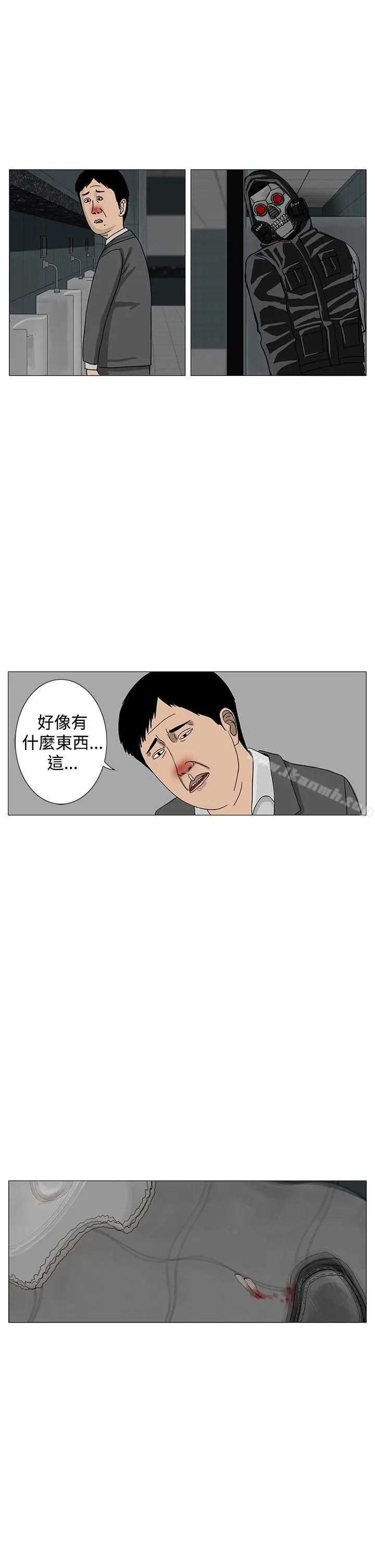 漫画《RUN（完结）》第12话第25张图