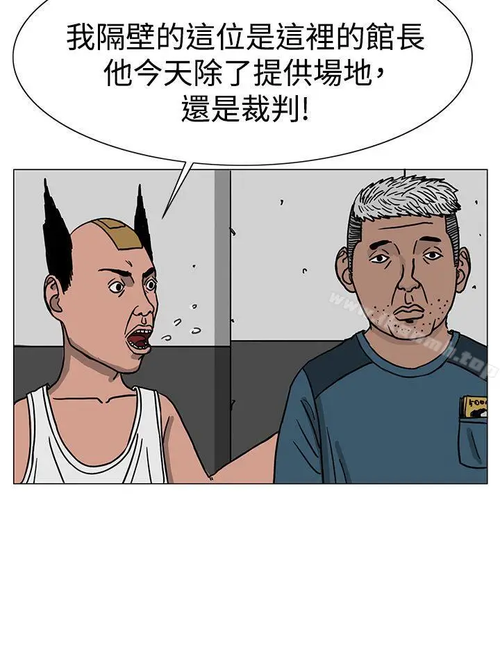漫画《RUN（完结）》第22话第12张图