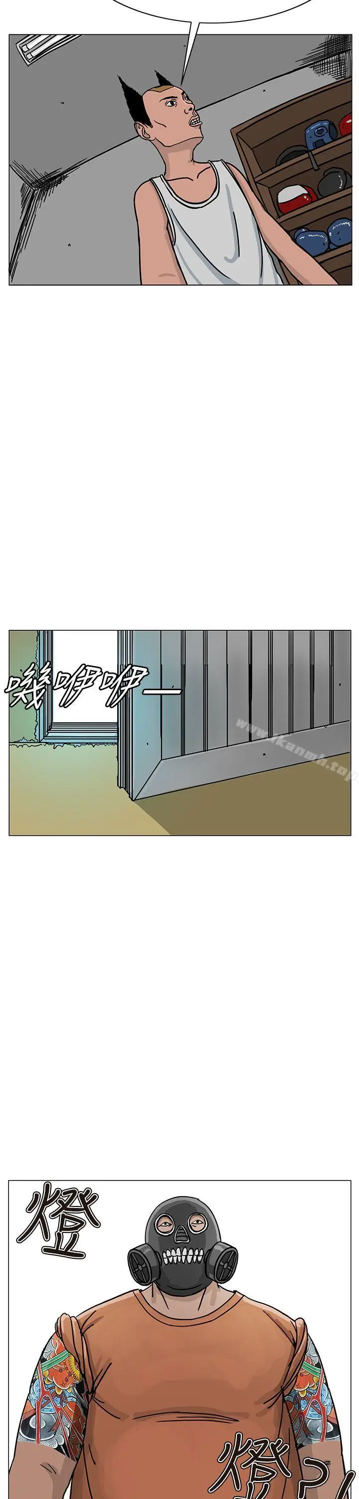 漫画《RUN（完结）》第22话第18张图