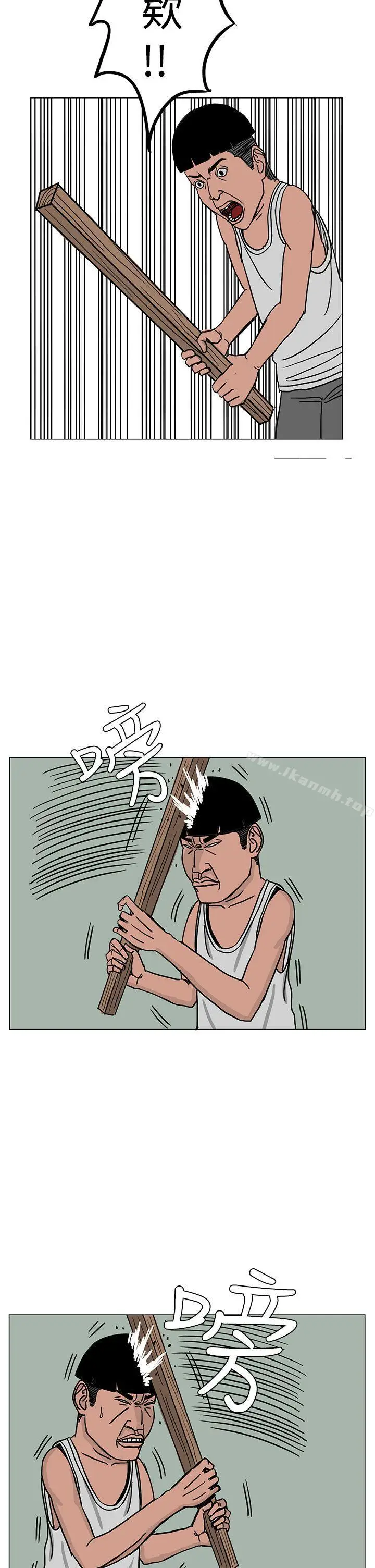 漫画《RUN（完结）》第22话第6张图