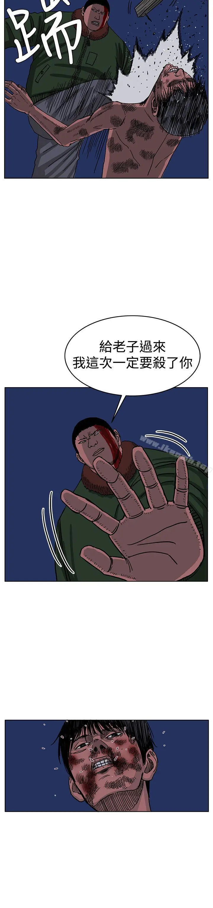 漫画《RUN（完结）》第44话第11张图