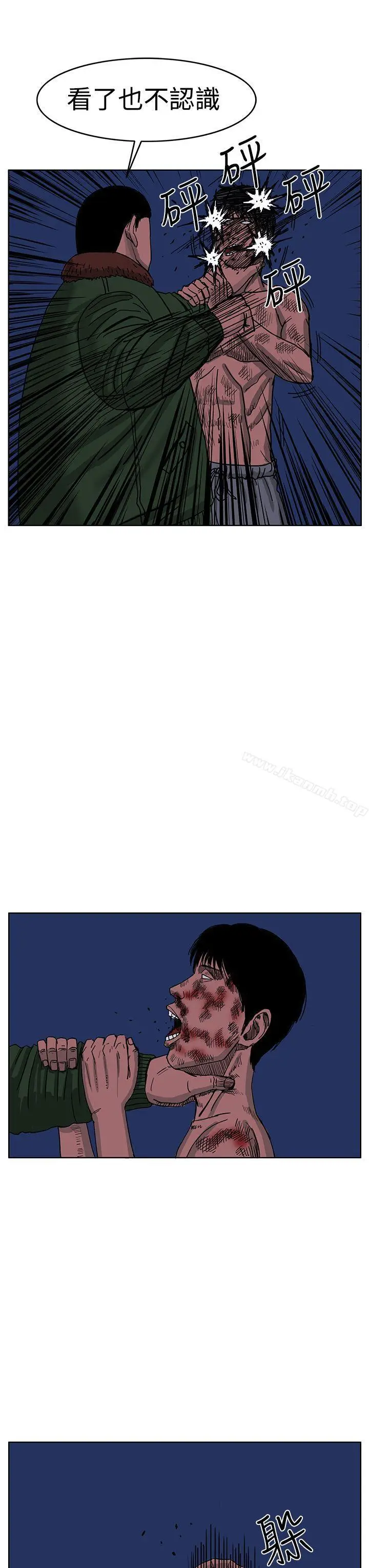 漫画《RUN（完结）》第44话第3张图