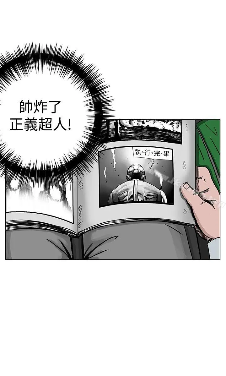 漫画《RUN（完结）》第1话第12张图