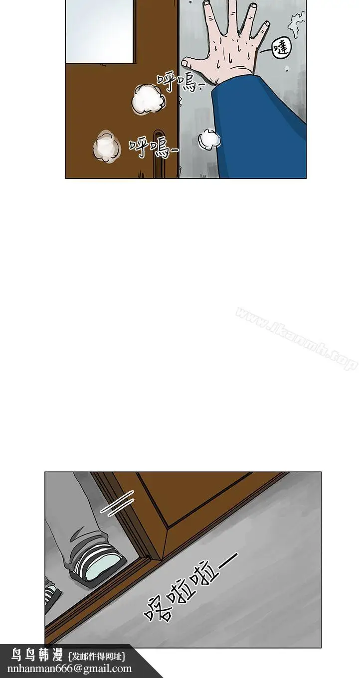 漫画《RUN（完结）》第1话第16张图