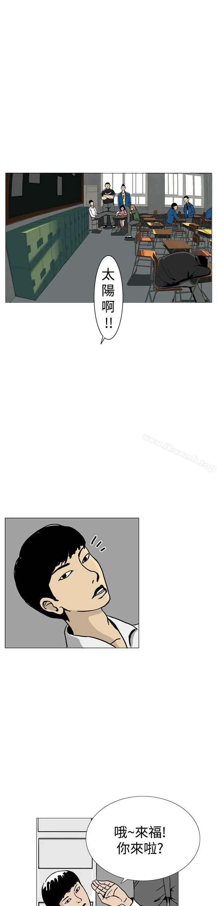 漫画《RUN（完结）》第1话第17张图