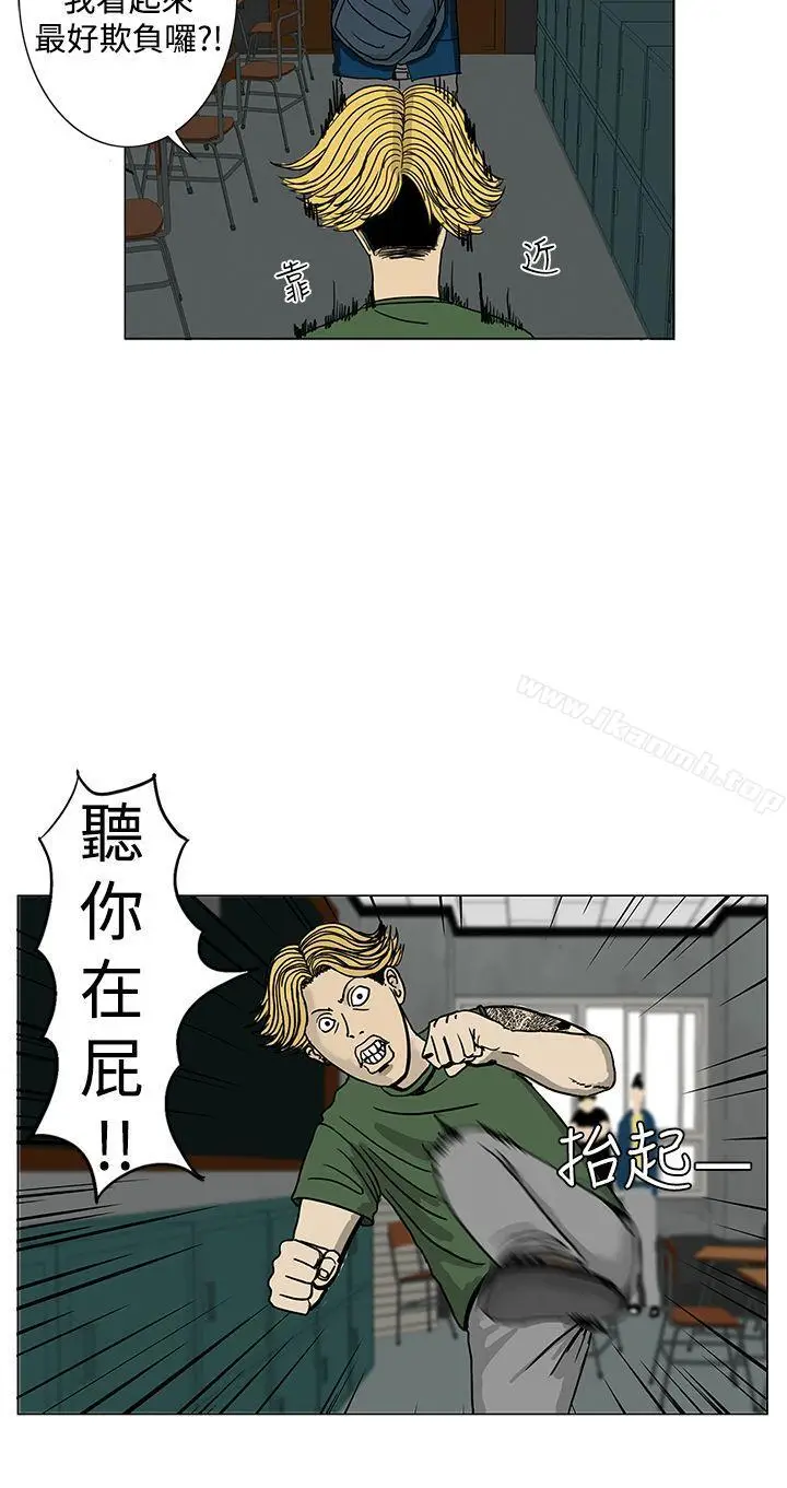 漫画《RUN（完结）》第1话第24张图