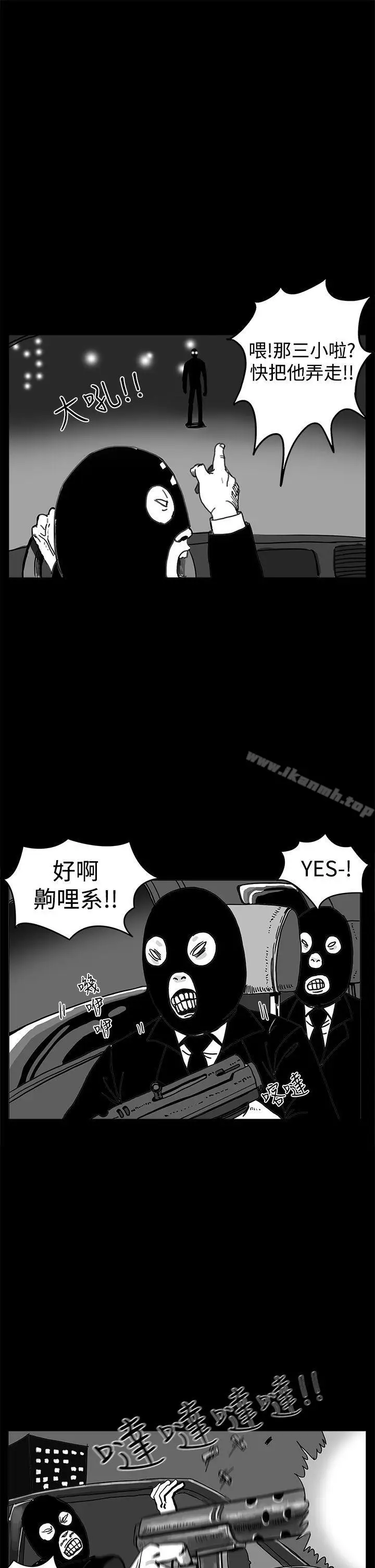 漫画《RUN（完结）》第1话第5张图