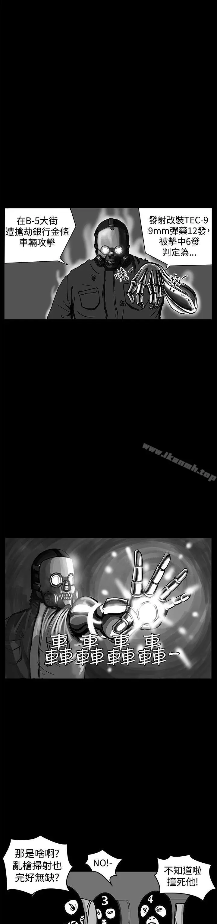 漫画《RUN（完结）》第1话第7张图