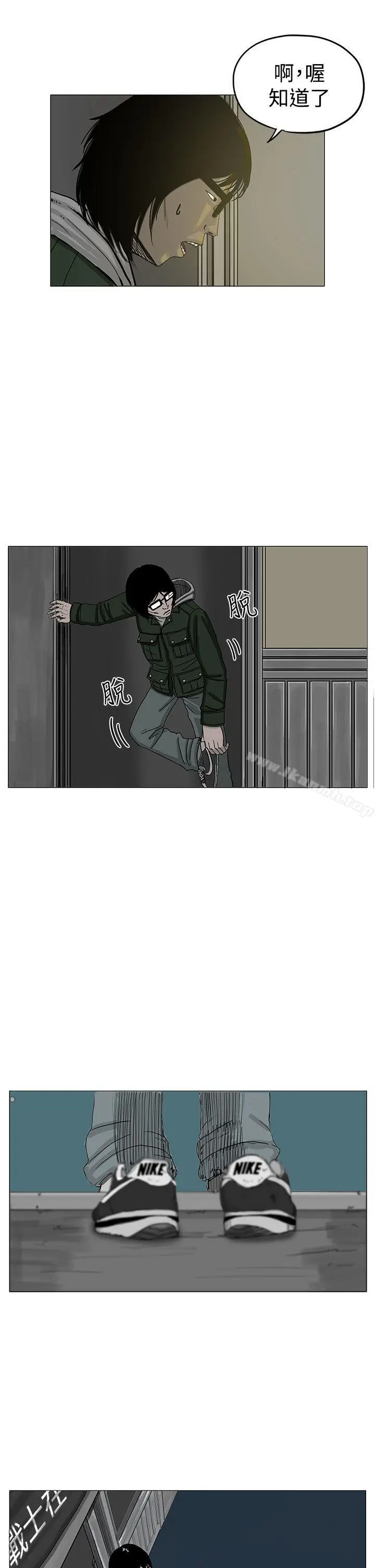 漫画《RUN（完结）》第6话第11张图