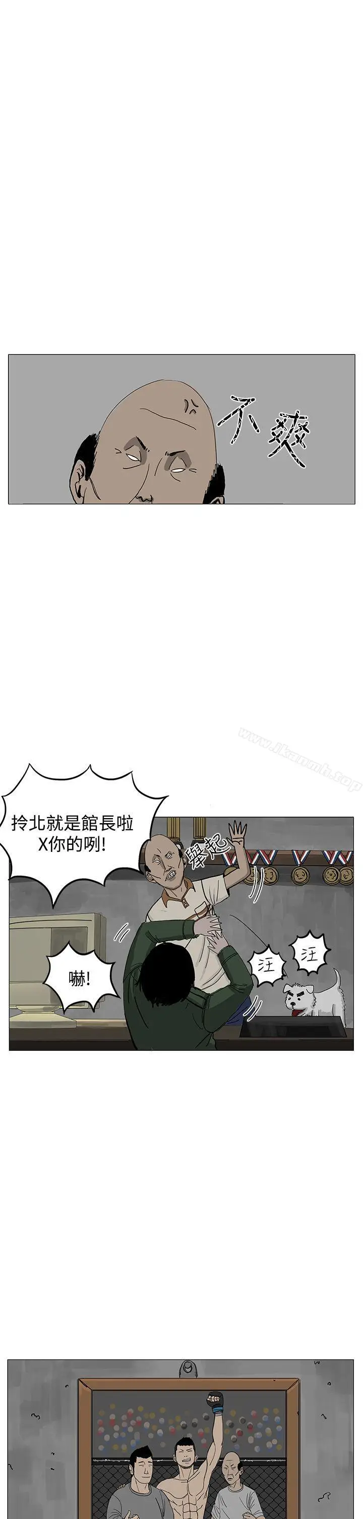 漫画《RUN（完结）》第6话第17张图