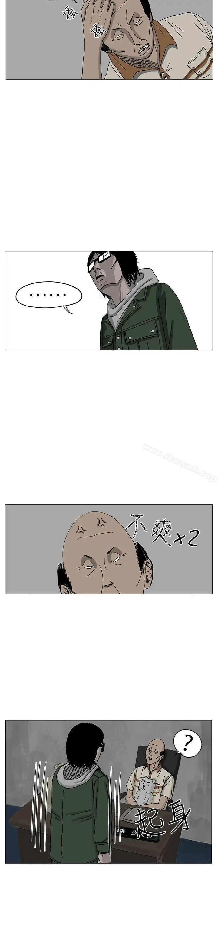 漫画《RUN（完结）》第6话第19张图