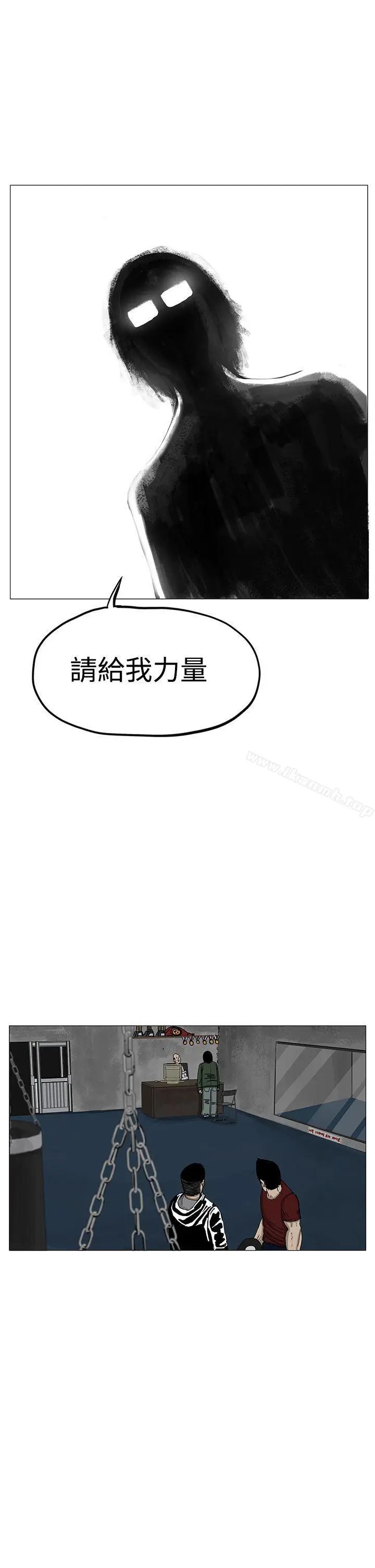 漫画《RUN（完结）》第6话第21张图