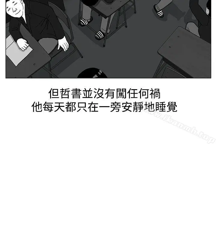 漫画《RUN（完结）》第6话第3张图