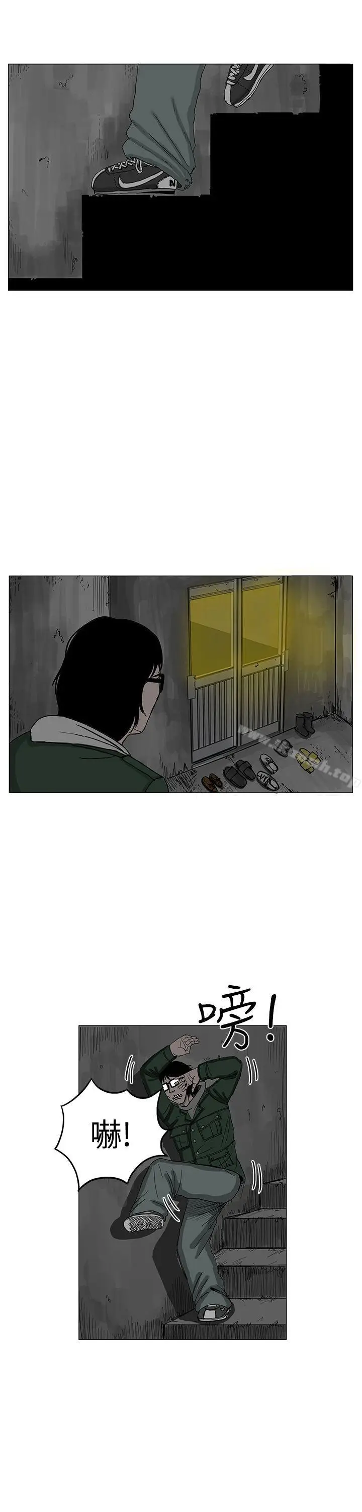 漫画《RUN（完结）》第6话第7张图