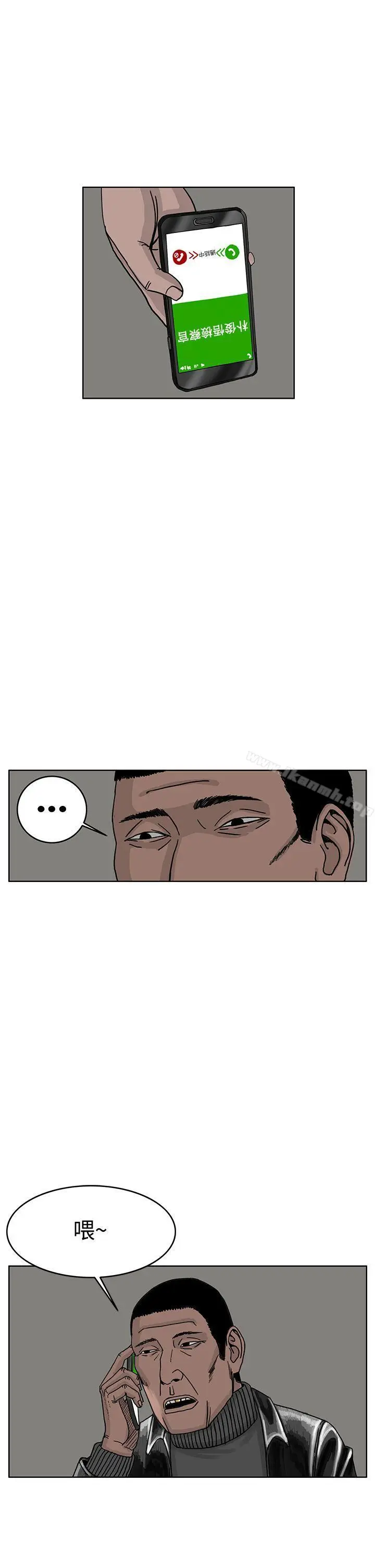 漫画《RUN（完结）》第30话第21张图