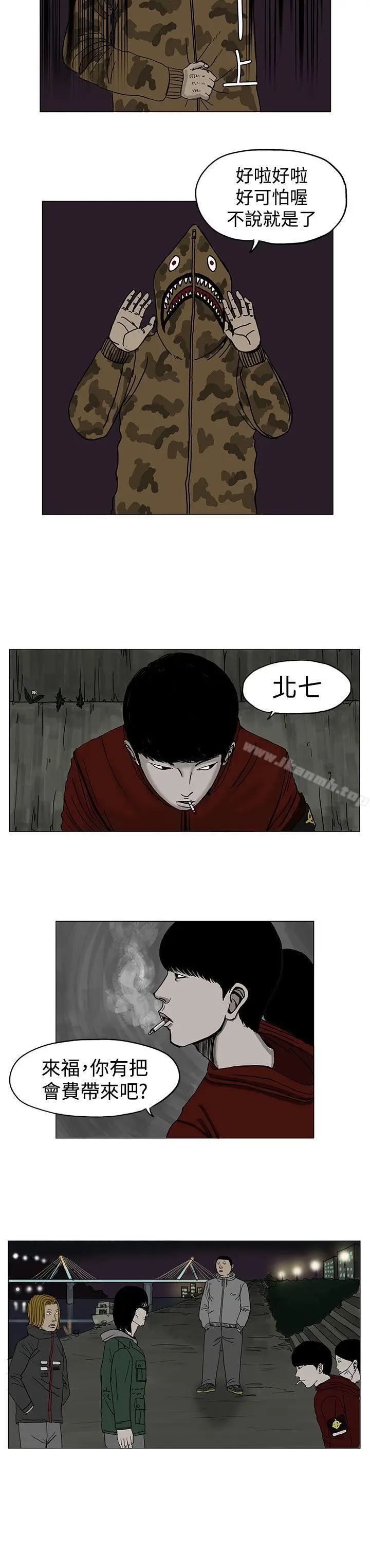 漫画《RUN（完结）》第5话第11张图