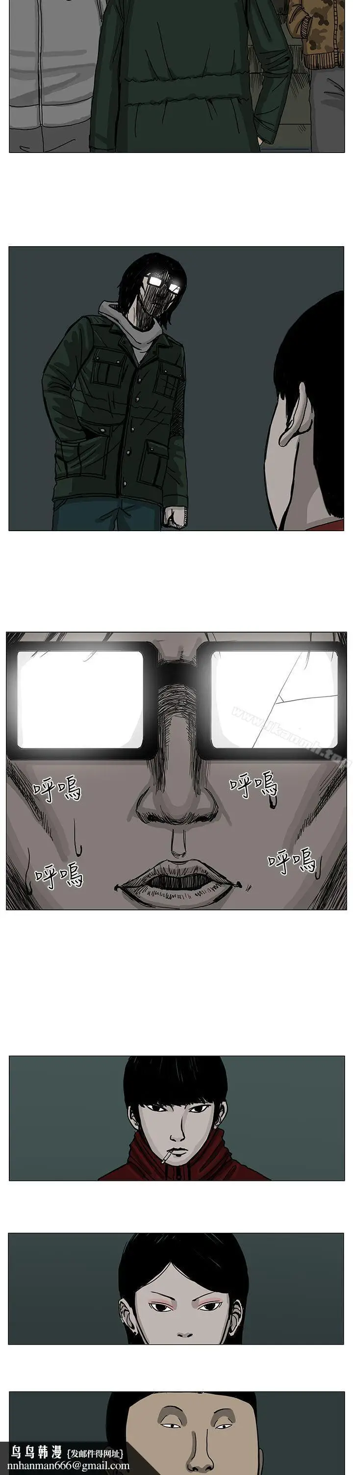 漫画《RUN（完结）》第5话第14张图