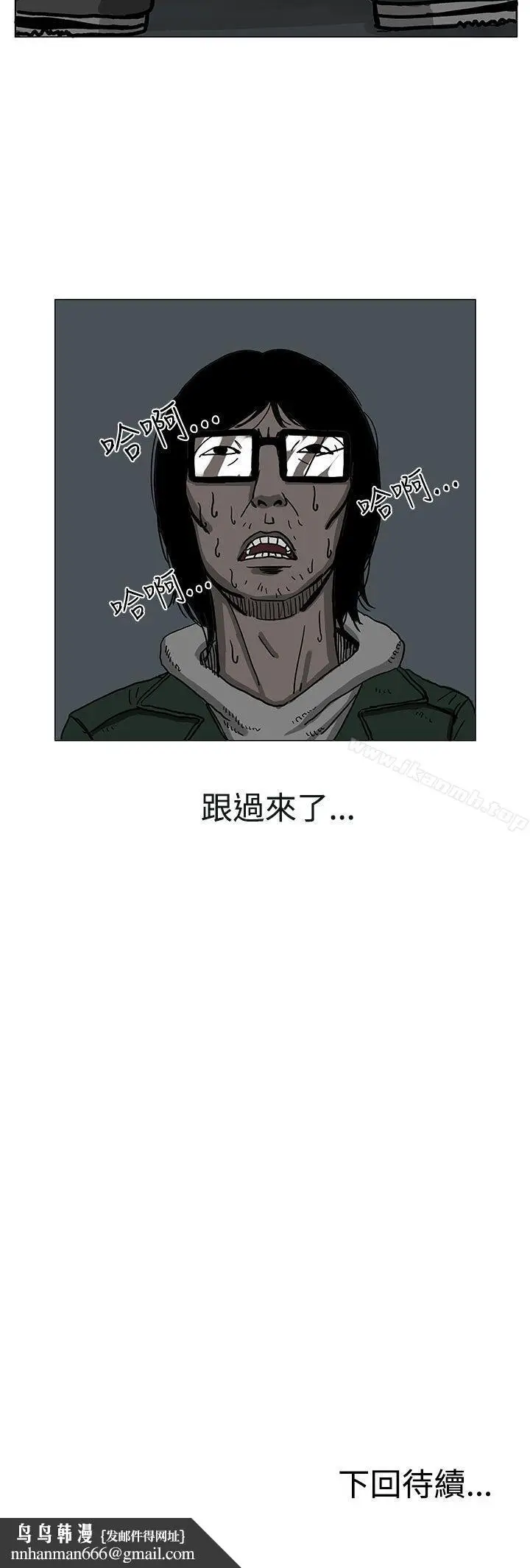 漫画《RUN（完结）》第5话第25张图