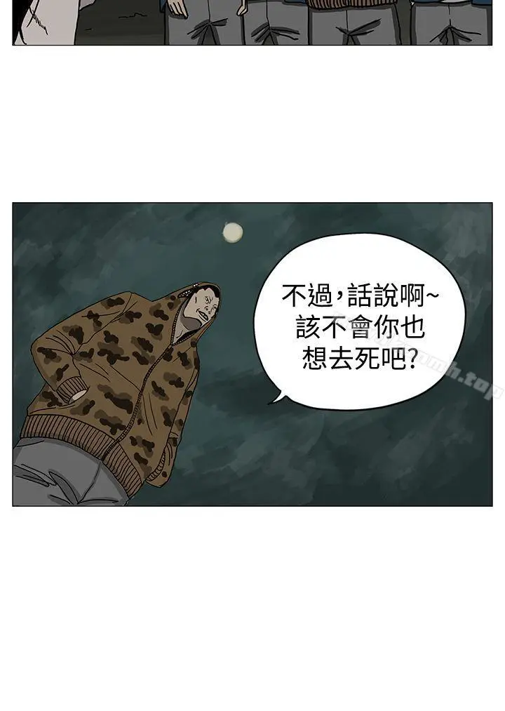 漫画《RUN（完结）》第5话第7张图