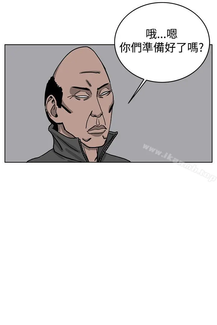 漫画《RUN（完结）》第36话第20张图