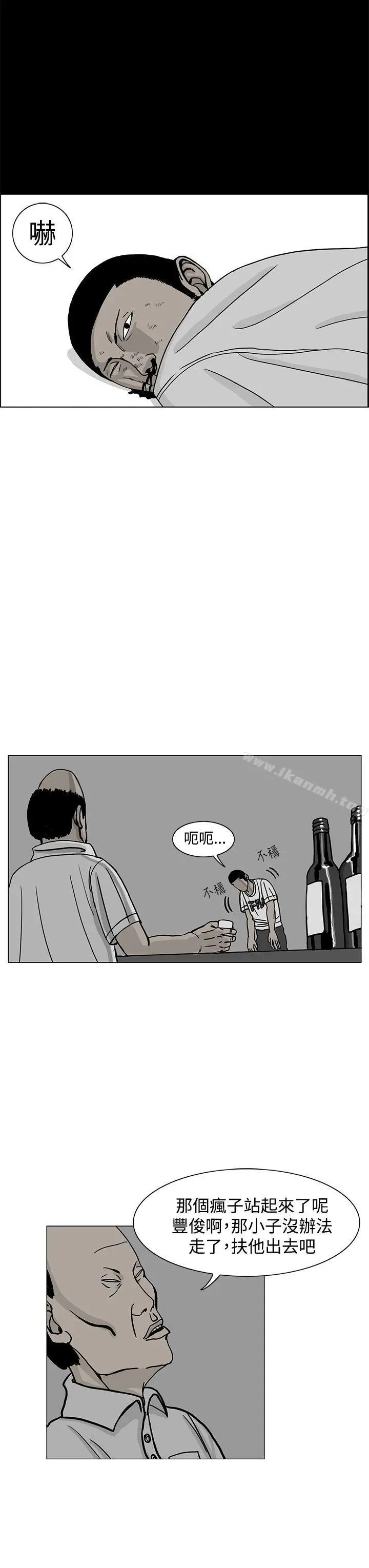 漫画《RUN（完结）》第18话第15张图