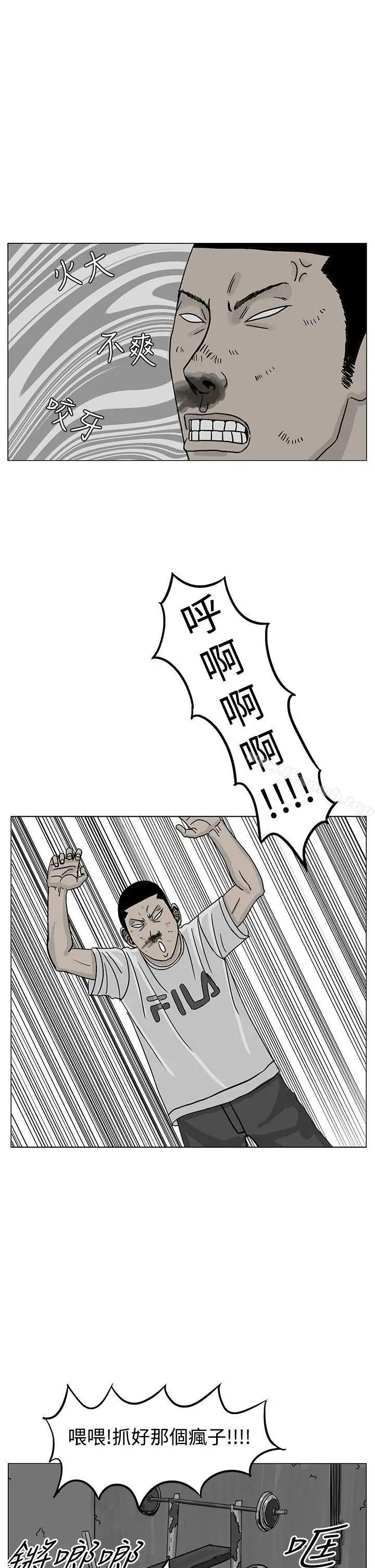 漫画《RUN（完结）》第18话第18张图