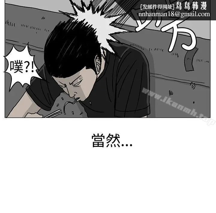 漫画《RUN（完结）》第18话第20张图