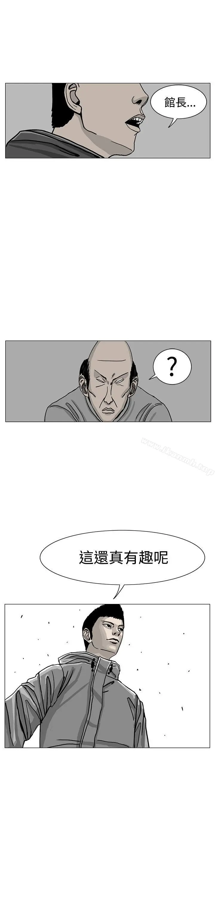 漫画《RUN（完结）》第18话第31张图